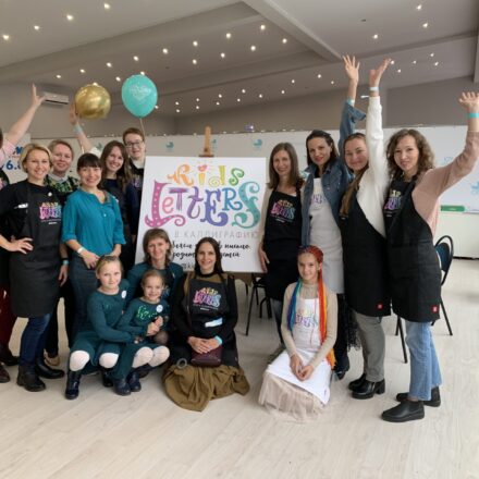 ПРИГЛАШАЕМ НА ФОРУМ «ПИШУ КАК ДЫШУ», ГДЕ БУДЕТ ВЫСТУПАТЬ ЕЛЕНА БОЕВА, ОСНОВАТЕЛЬ НАУЧНО-ПРОСВЕТИТЕЛЬСКОГО ПРОЕКТА – КЛУБА ДЛЯ ЛЕВШЕЙ «ПРАВОНАЛЕВО»