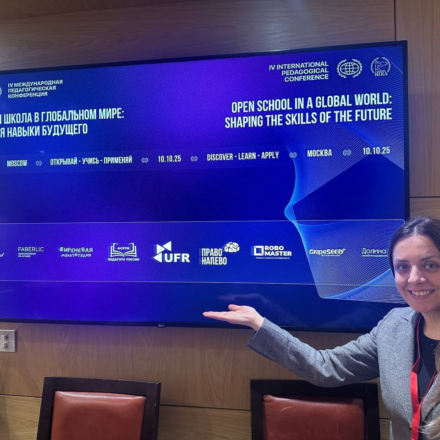ПРАВОНАЛЕВО инфопартнер IV Международной педагогической конференции «Открытая школа в глобальном мире: формируя навыки будущего»